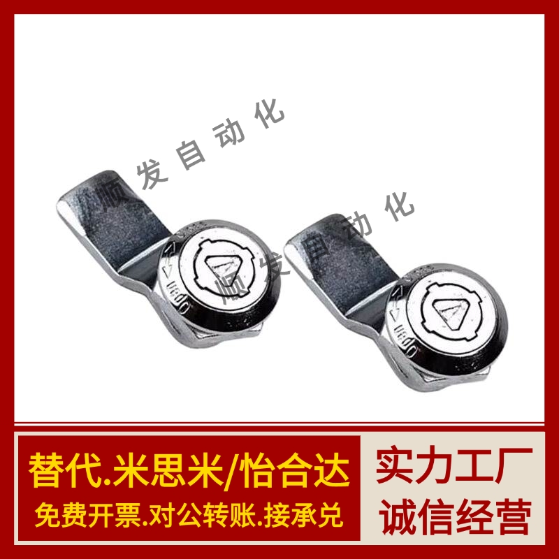圆锁头 替代怡合达 XAS35/XAS38-N安全型圆柱锁柜门开关防水锁