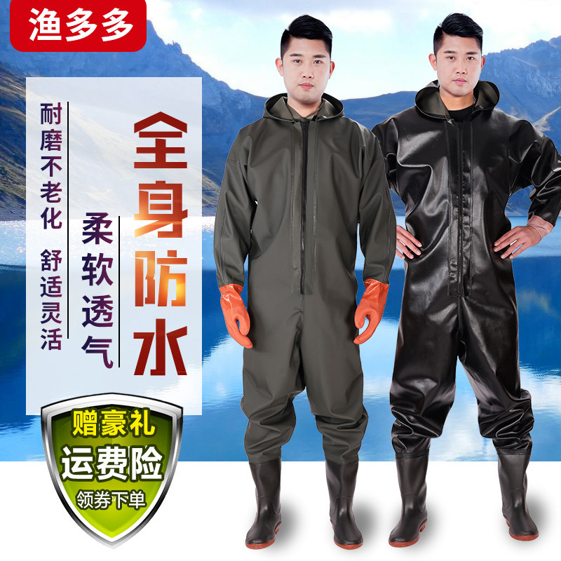下水裤挖藕服全身连体过r膝钓鱼裤修身雨衣雨裤耐磨带防水雨鞋潜