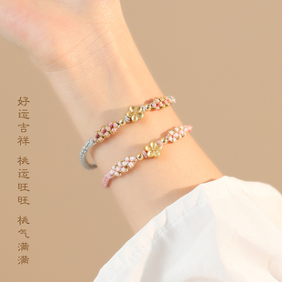 桃花运招桃花手链女旺姻缘桃花手绳编绳闺蜜正桃花情侣送女友礼物