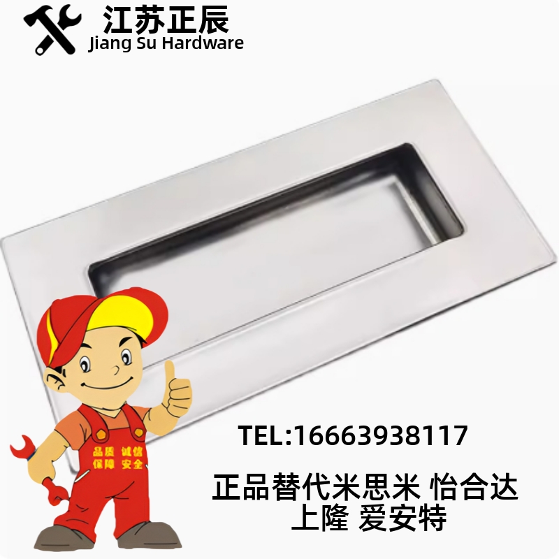 不锈钢隐形把手 暗装嵌入式拉手 替代UWAUNS90/UWAUNS120/A-1153S