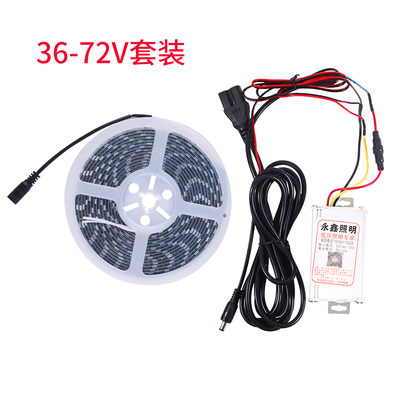 LED48V60V伏电动车电三轮小吃车灯带夜市地摊摆摊12V36V72V伏灯条