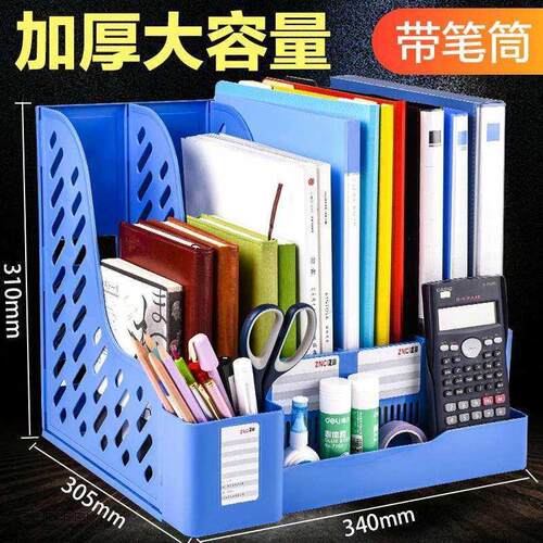 新品folder box koffice supplies quad file office file rack-