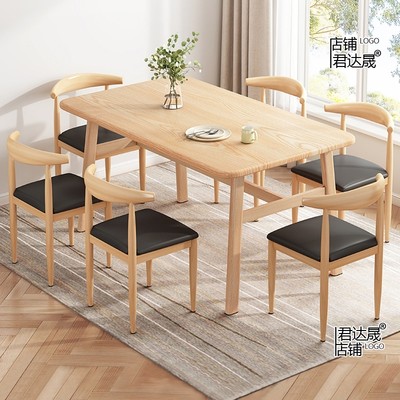 ing table dining table chair combined dining table rectangle