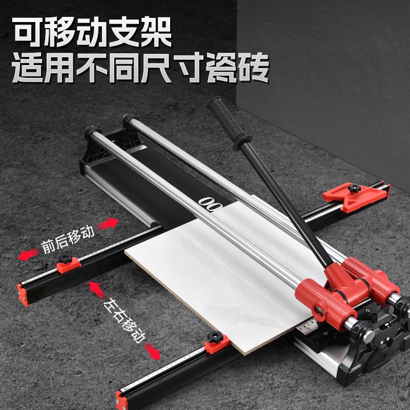 双轨铝合金瓷砖推刀手动地砖切割机高精度拉刀划刀800/1.6/1.8米