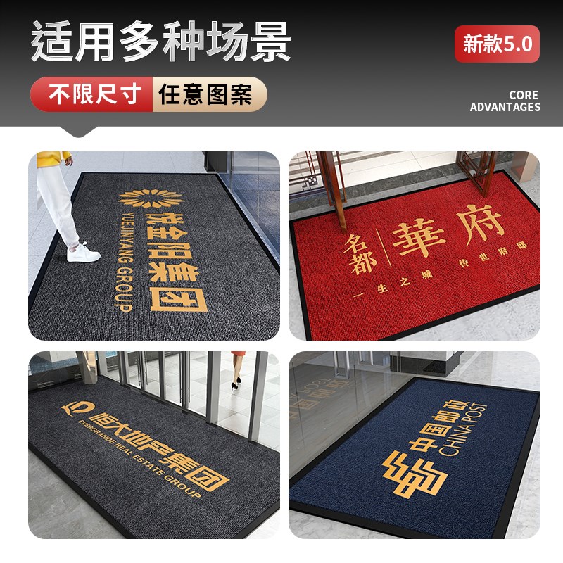 电梯酒店公司商用售楼处广告地垫进门垫定制logo迎宾地毯尺寸印字