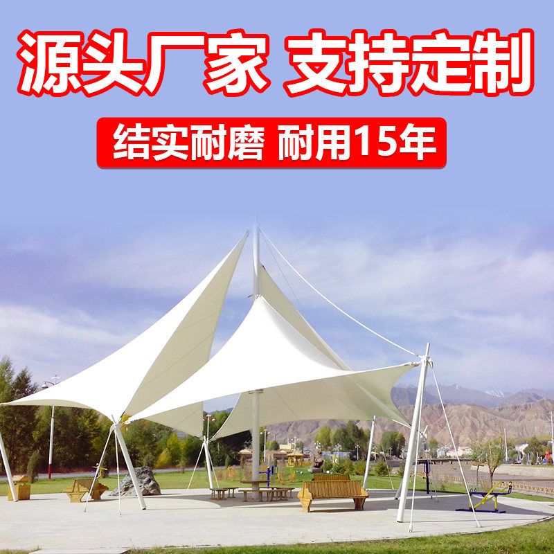 现货pvdf膜布膜材加工车棚景观张拉膜结构布pvc刀刮布雨棚彩膜定
