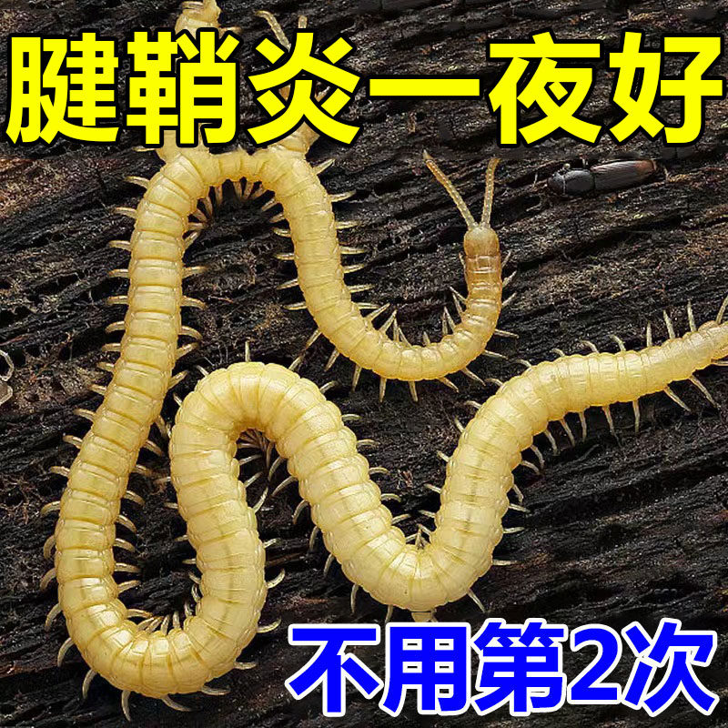 热销【重症腱鞘炎】腱鞘消除膏贴冶手指关节疼大拇指鼓包手腕矫正