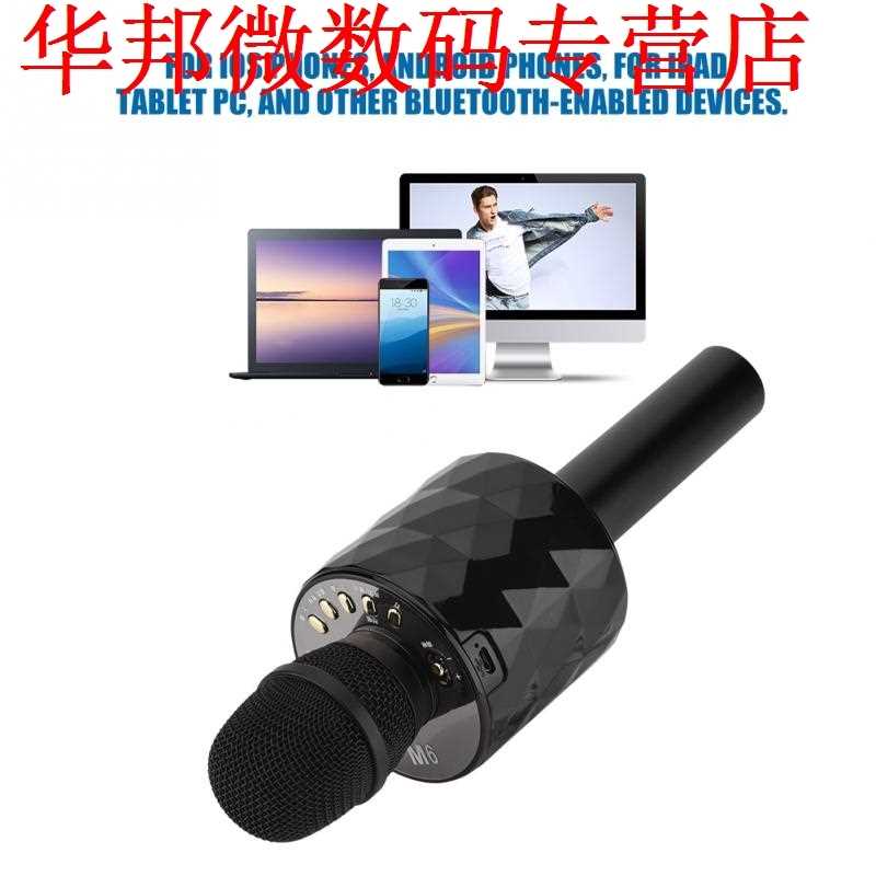 速发Reverberaton Karaoke Bluetooth McroEcho Nose Cancellng K