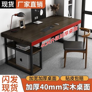 桌写字台电脑桌卧室小户型长方形桌办公桌 kaF实木电脑桌家用台式