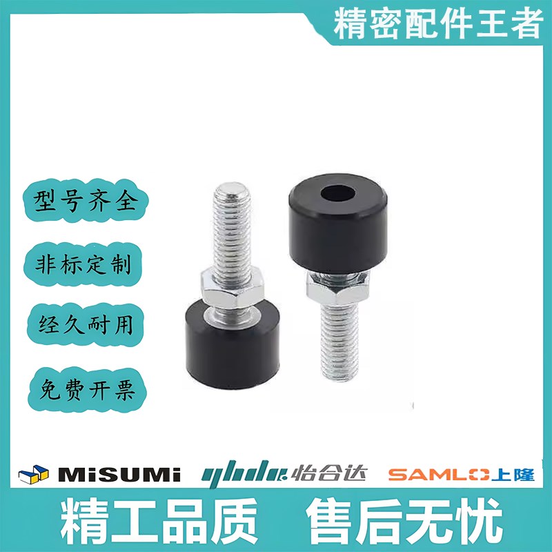 带挡块螺钉TDC61-M3M4M5M6M8M10M12M16-L10L15L20L25L30L40L50L60