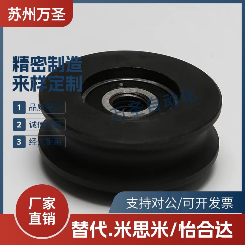 圆皮带惰轮MBFN MBF28-2.6 38-3.1 60-3.1 50-4.1 60-5.1