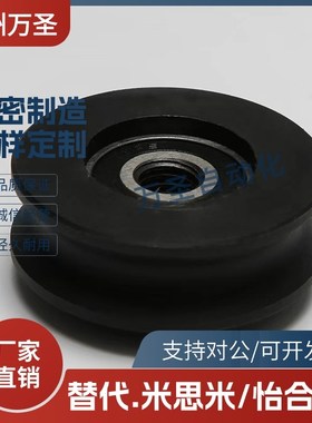 圆皮带惰轮MBFN MBF28-2.6 38-3.1 60-3.1 50-4.1 60-5.1