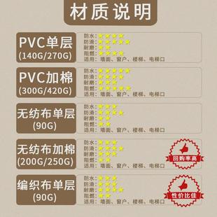地面保护膜装 修加厚地砖地板家装 瓷砖成品铺地用地膜一次性保新品