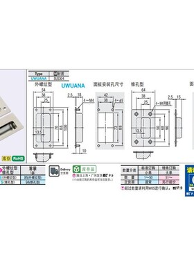 C-NUWUANA-B 不锈钢嵌入式拉手C-UWUANA-S