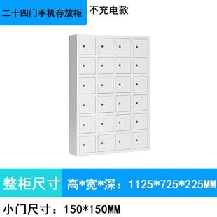 热销手机存放柜手n机柜学校考场员工寄存手机保管箱多门收纳柜