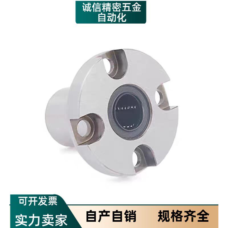 MYT紧凑型直线轴承LME52/LMG53/62/63/72/73-d6 d8 d10 d12 d16