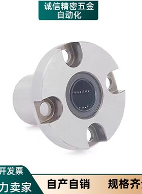 MYT紧凑型直线轴承LME52/LMG53/62/63/72/73-d6 d8 d10 d12 d16