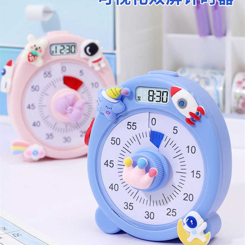 小学生可视化计时器儿童学习专用定时闹钟写作业自律时间管理器
