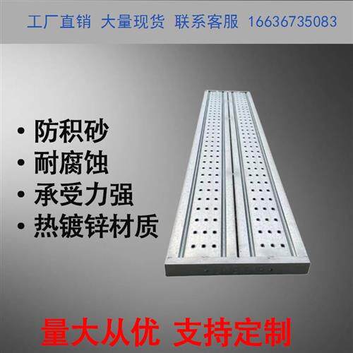 工厂销钢跳板 热镀锌钢跳板 建筑施工钢K架板 隧道走道板脚手架板