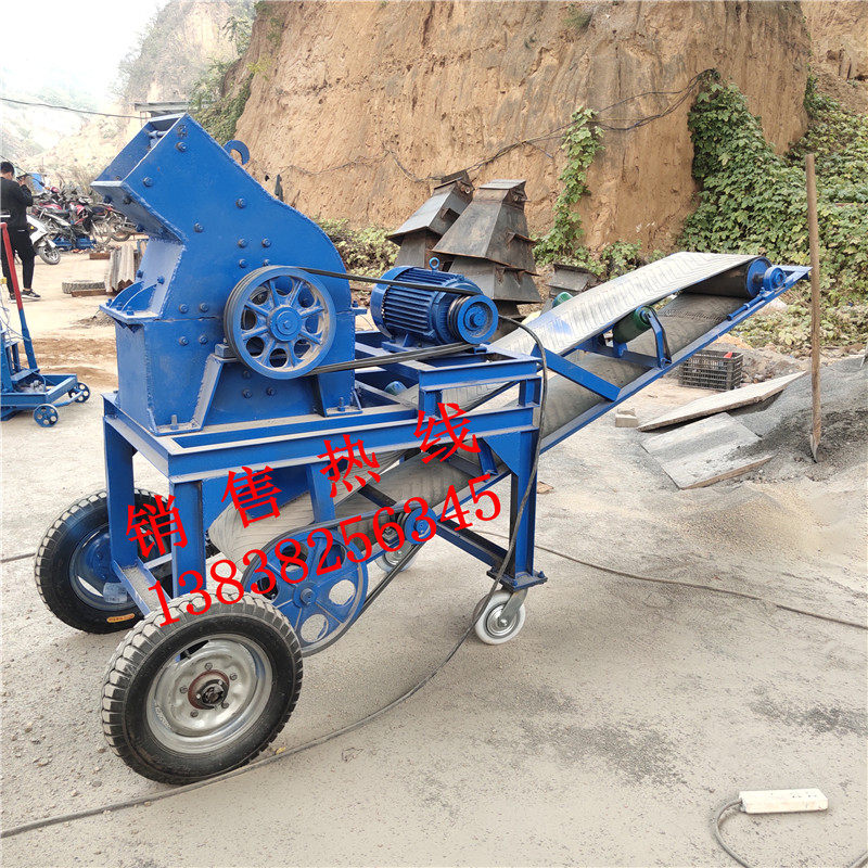 头石块锤c式制砂机矿r炭煤渣锤式破碎机小型移动式锤式打砂机,机械设备,破碎机,淘宝优惠券,粉丝福利购,淘宝优惠卷