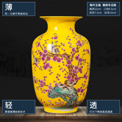 景德镇陶瓷器黄色小花瓶插花摆件中式客N厅博古架家居装饰品工