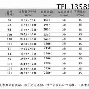 新品金叶80寸 英寸投影幕布16:D9电动 玻珠白塑投影仪幕布白幕