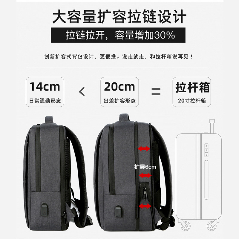 双肩包定制LOGO男士商务背包印字图案可扩容出差旅行李电脑包学生