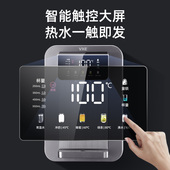 餐柜酒柜超薄速热 饮水机家用即热式 管线机壁挂式 家用直饮机嵌入式