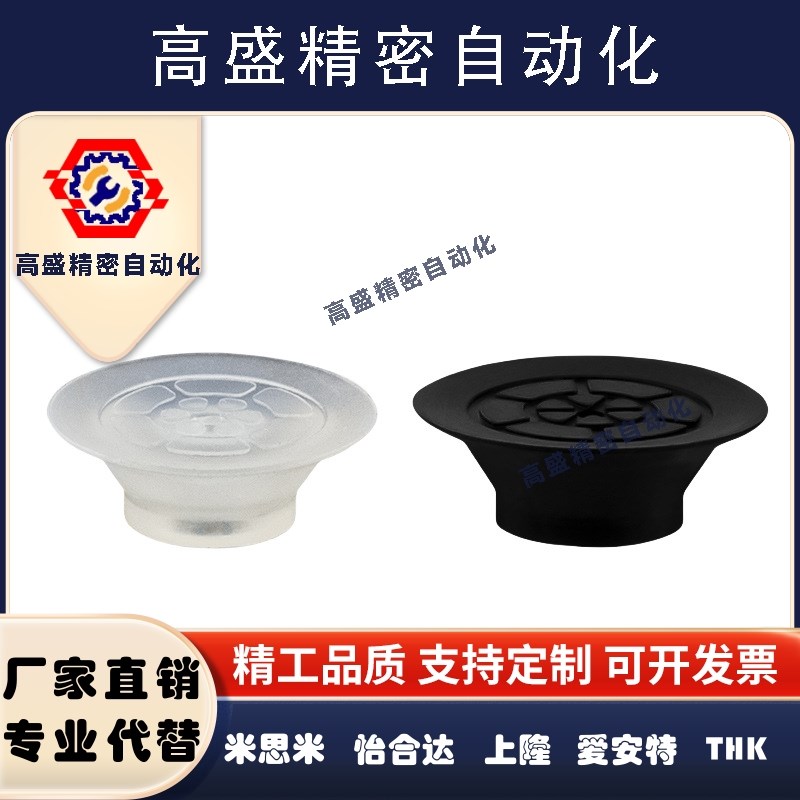 怡合达J-WEB11 J-WEB12吸盘J-WEY31 J-WEY32气动元件机械手吸嘴