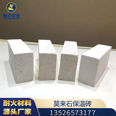 河南耐火材料电厂锅炉莫来石保温耐火砖高M铝浇注料刚玉粘土保温