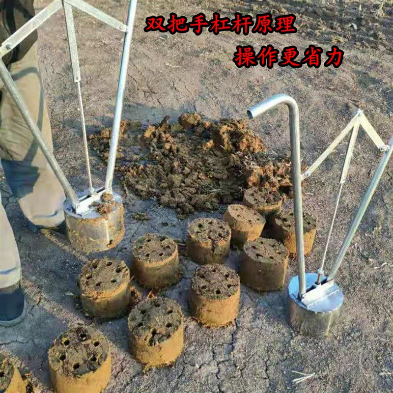 蜂窝煤牛粪拖块模具工具挤压成型晒干当柴火环保变废为宝