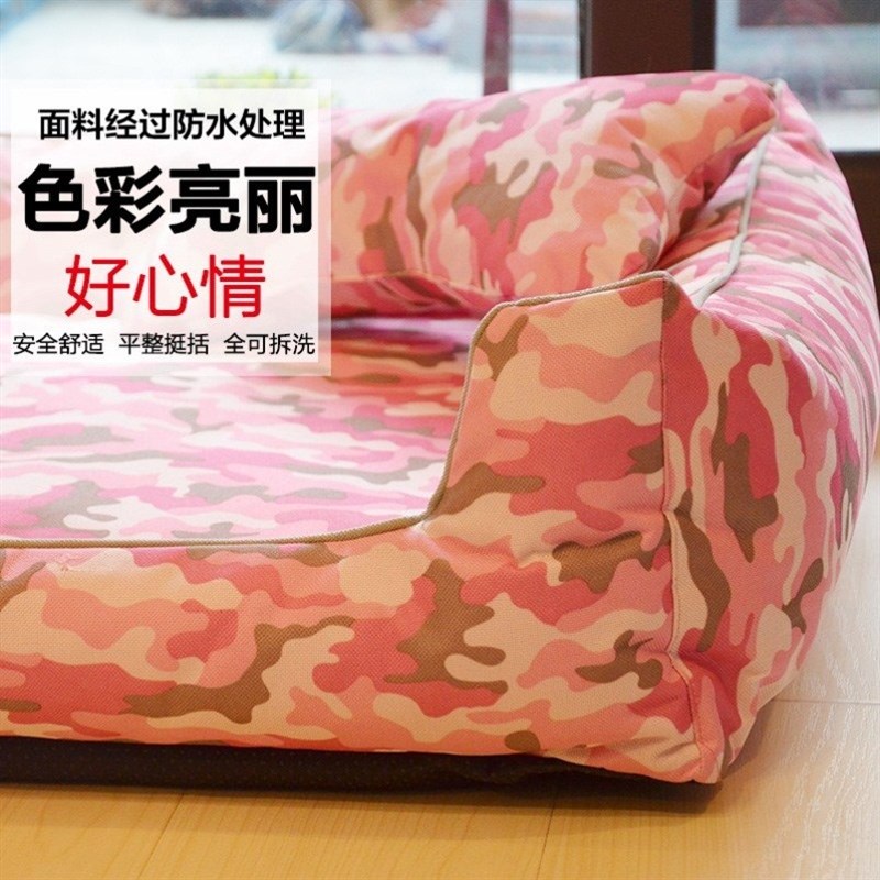 极速Pet kennel can be disassembled and washed dog bed sleep 宠物/宠物食品及用品 狗窝/屋/帐篷/沙发 原图主图