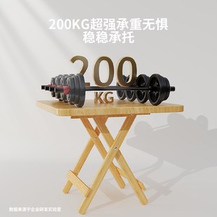 小桌子可折叠实木小方桌摆摊折叠桌便携式家用吃饭桌子掼蛋桌