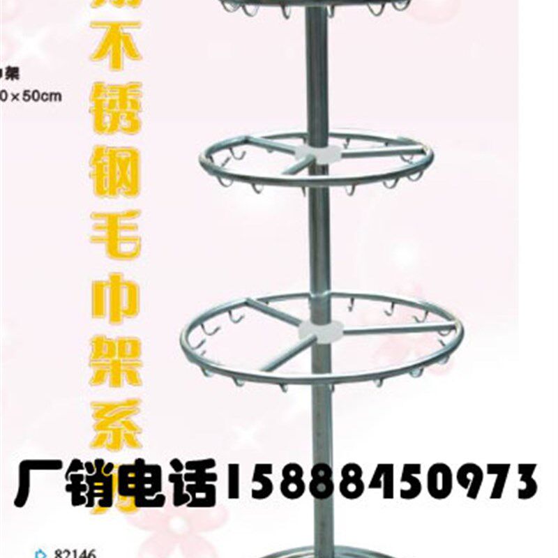 不锈钢儿童圆形毛巾架 儿童手巾架幼儿园用品 幼儿三层毛巾架