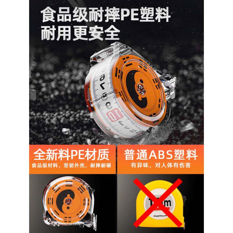 正宗鲁班尺木吉数对照表丁兰尺风水卷尺5/10米加厚加硬耐磨防摔m