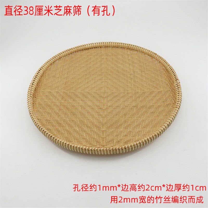 手工编制圆盘有孔米筛竹筛无孔竹匾晾晒干货茶叶筛子环保精品簸箕