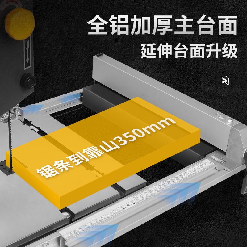 速发木工带锯机曲线锯金属切割佛珠开料拉花小型家用多功能锯