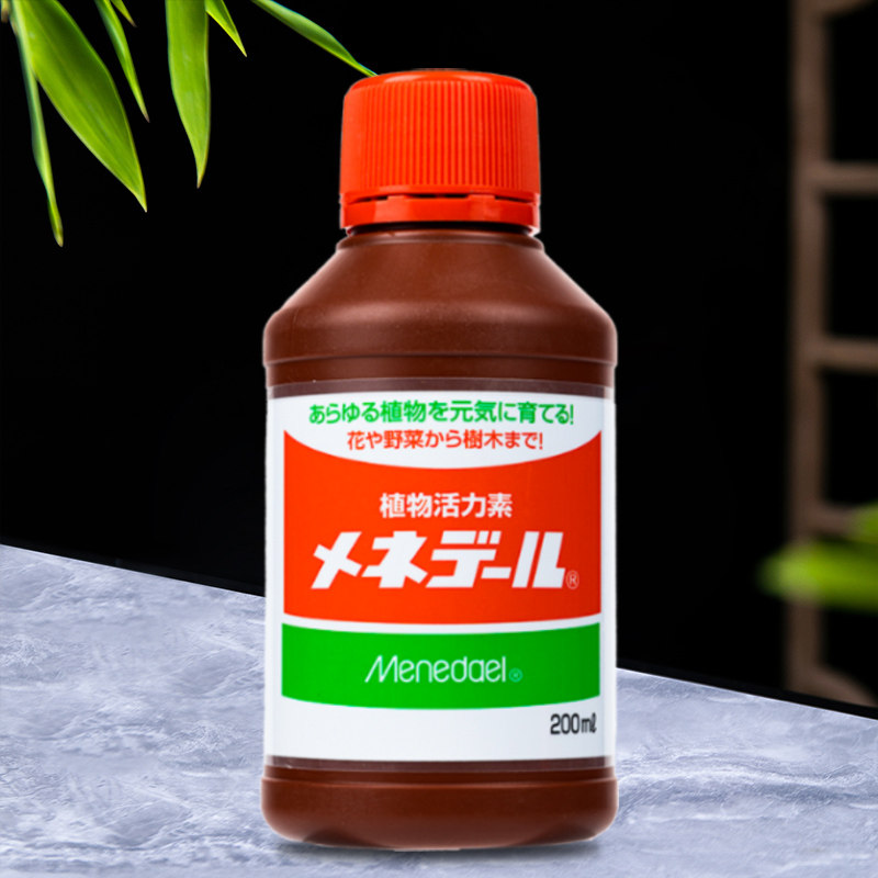 通用型植物活力素营养液进口生根粉室内花多肉兰花通用肥料