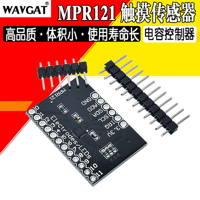 MPR121-Breakout-v12 接近 电容式 触摸感测器 控制器 键盘开发板