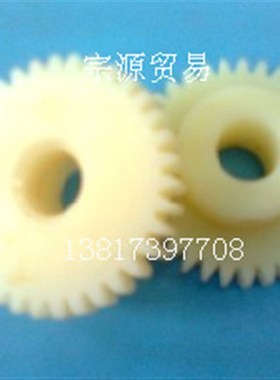 尼龙齿轮/1.25模59齿/孔20/外径76.25/齿厚7搭厚10/件