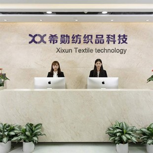 纺织助剂供应纺织品防水剂织物防水剂纳米防水剂面料防水剂