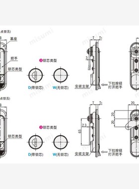 电柜门锁高品质E-YAT/YAD-84/117/138-D/W压缩锁紧式平面锁 柜锁