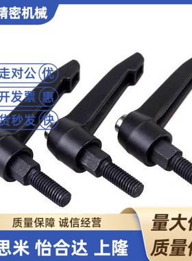 5/10/CLCM8/12把手CLDFC6-7/CLDM8-16/20/25/32/40/50-B可调手柄m