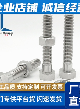 国标限位定位调整螺丝SANHN6/8/10-20/25/30/35/40/45/50/60/70