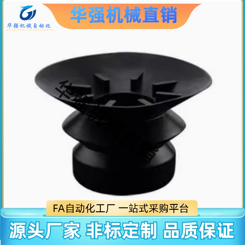 VP20BN VP30BS VP40BN防静电机械手VP10BS双层吸盘PISCO两层吸盘