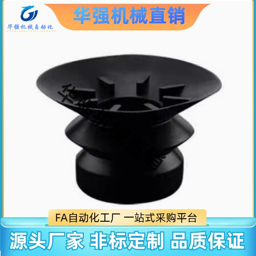 VP20BN VP30BS VP40BN防静电机械手VP10BS双层吸盘PISCO两层吸盘