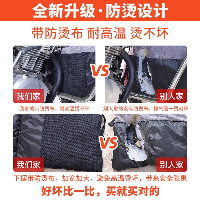 125跨骑摩托车挡风被冬季加绒加厚加大防水冬天150骑跨式专用冬款