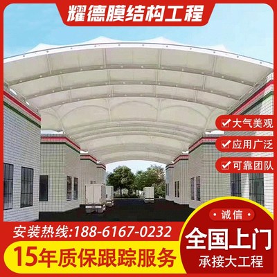 直供 大型户外钢膜结构景观棚 白色停车棚遮阳遮风挡雨遮雨棚