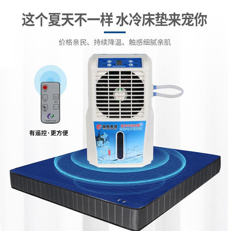 水冷床垫水循环制冷空调扇家用宠物凉垫坐垫学生宿舍降温神器