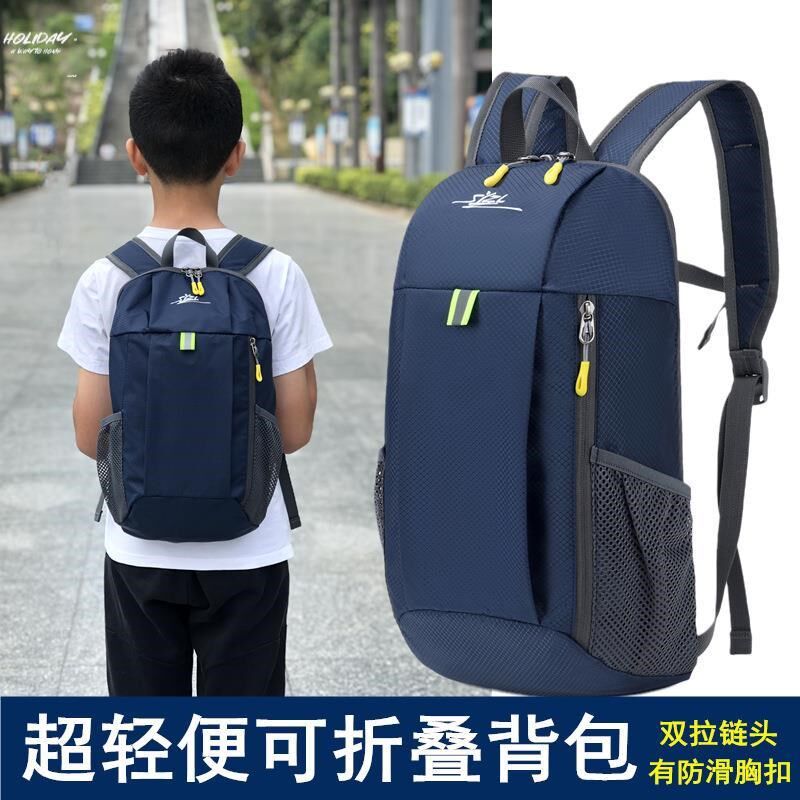。儿童旅行背包户外双肩包男孩10岁轻便小学生外出旅游补习运动书